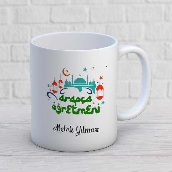 Arapça Öğretmeni Baskılı Kupa