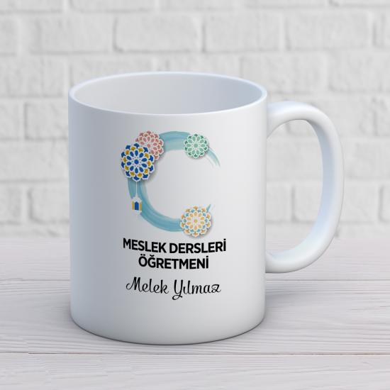 Din Kültürü ve Ahlak Bilgisi Öğretmeni Baskılı Kupa